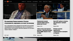 What Topcor.ru website looked like in 2022 (2 years ago)