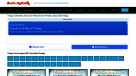 What Telugucalendars.org website looked like in 2022 (2 years ago)