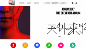 What Taihe.com website looked like in 2022 (2 years ago)