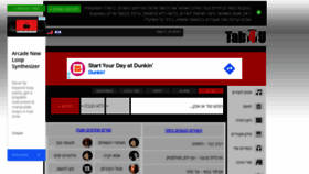 What Tab4u.com website looked like in 2022 (2 years ago)