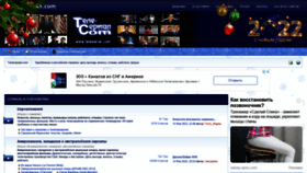 What Teleserial.com website looked like in 2022 (2 years ago)