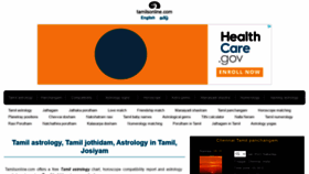 What Tamilsonline.com website looked like in 2022 (2 years ago)