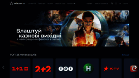 What Tv.kyivstar.ua website looked like in 2022 (2 years ago)