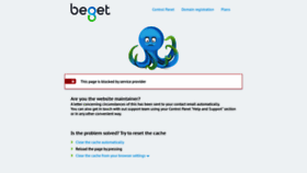 What Taxicel.ru website looked like in 2022 (3 years ago)
