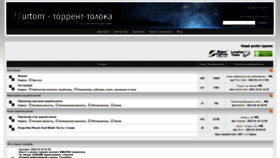 What Toloka.tv website looked like in 2022 (2 years ago)