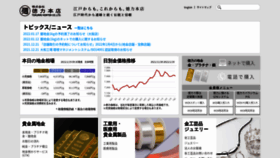 What Tokuriki-kanda.co.jp website looked like in 2022 (2 years ago)
