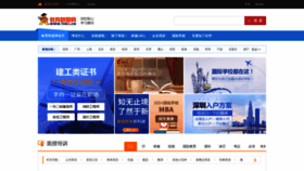 What Thea.cn website looked like in 2022 (2 years ago)