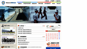 What Tourdmz.com website looked like in 2022 (2 years ago)