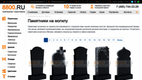 What Tfile.ru website looked like in 2022 (2 years ago)