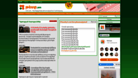 What Tester.am website looked like in 2022 (2 years ago)
