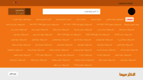 What Topstyle-cars.sa website looked like in 2022 (3 years ago)