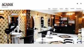 What Thaniya-hairsalon.com website looked like in 2022 (2 years ago)