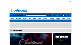What Thaiware.com website looked like in 2022 (2 years ago)