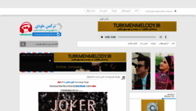What Turkmenmelody.ir website looked like in 2022 (2 years ago)