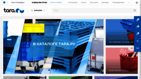 What Tara.ru website looked like in 2022 (2 years ago)