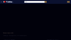 What Tubba.ru website looked like in 2022 (2 years ago)