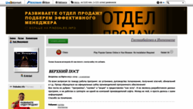 What Topmanagar.ru website looked like in 2022 (2 years ago)