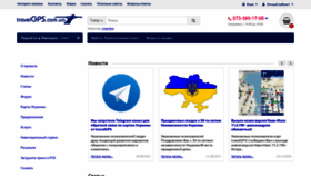 What Travelgps.com.ua website looked like in 2022 (2 years ago)