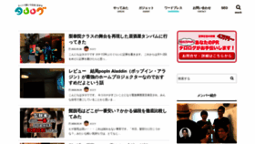 What Tsuchiyashutaro.com website looked like in 2022 (2 years ago)