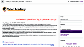 What Taheriacademy.com website looked like in 2022 (2 years ago)