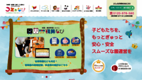 What Tecraft.jp website looked like in 2022 (2 years ago)