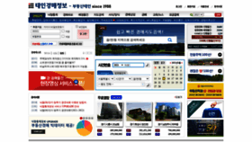 What Taein.co.kr website looked like in 2022 (2 years ago)
