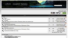 What Toloka.to website looked like in 2022 (2 years ago)