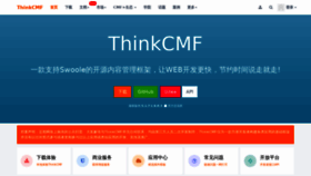What Thinkcmf.com website looked like in 2022 (2 years ago)