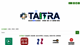 What Taitra.org.tw website looked like in 2022 (2 years ago)