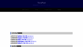 What Tera-net.com website looked like in 2022 (2 years ago)