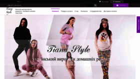 What Tricotaj-poltava.com.ua website looked like in 2022 (2 years ago)