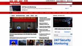What Tuoitrenews.vn website looked like in 2022 (2 years ago)