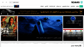 What Techrato.com website looked like in 2022 (3 years ago)