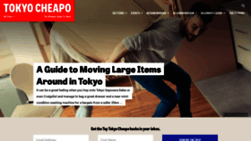 What Tokyocheapo.com website looked like in 2022 (2 years ago)
