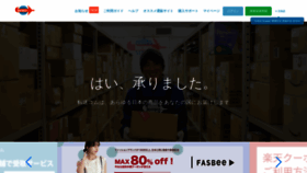 What Tenso.com website looked like in 2022 (2 years ago)