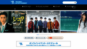 What Teichiku.co.jp website looked like in 2022 (2 years ago)