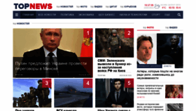 What Topnews.ru website looked like in 2022 (2 years ago)