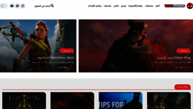 What True-gaming.net website looked like in 2022 (3 years ago)