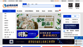 What Tnc.com.cn website looked like in 2022 (2 years ago)