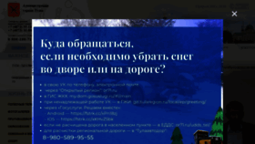What Tula.ru website looked like in 2022 (2 years ago)