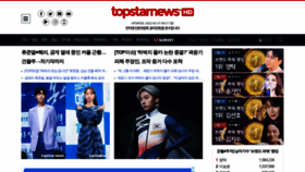 What Topstarnews.net website looked like in 2022 (2 years ago)