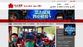 What Tkww.hk website looked like in 2022 (2 years ago)