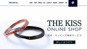 What Thekiss.co.jp website looked like in 2022 (2 years ago)
