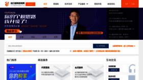 What Taxrefund.com.cn website looked like in 2022 (2 years ago)