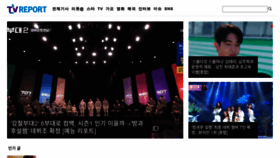 What Tvreport.co.kr website looked like in 2022 (2 years ago)