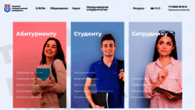 What Tversu.ru website looked like in 2022 (2 years ago)