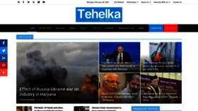 What Tehelka.com website looked like in 2022 (2 years ago)