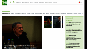 What Tnv.ru website looked like in 2022 (2 years ago)