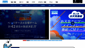What Tvk-yokohama.com website looked like in 2022 (2 years ago)