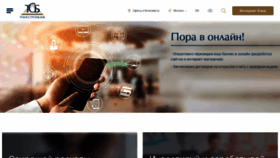 What Transstroybank.ru website looked like in 2022 (2 years ago)